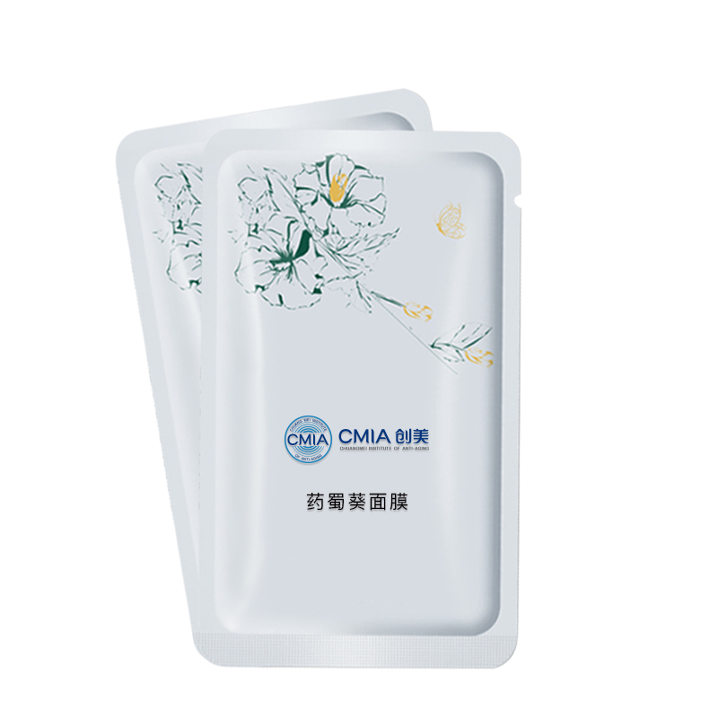藥蜀葵面膜.jpg