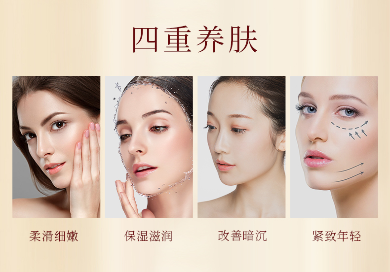 龍血膏詳情頁_04.jpg