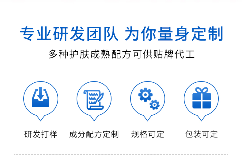 電動眼霜詳情頁_04.jpg
