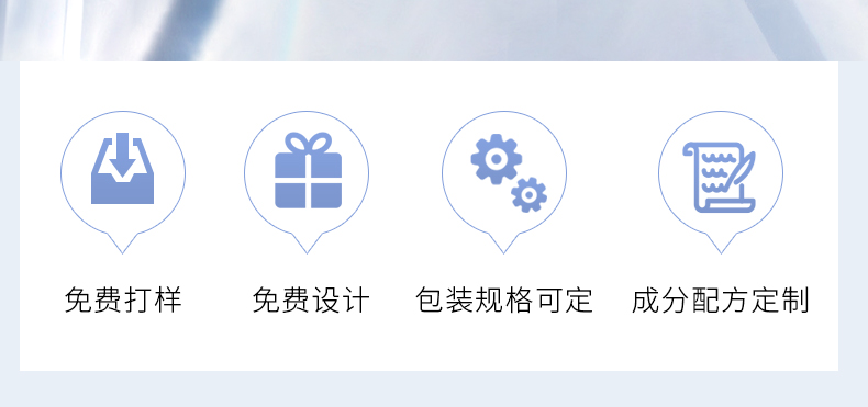 OEM-富勒烯臻顏御膚抗皺眼霜詳情頁_02.jpg