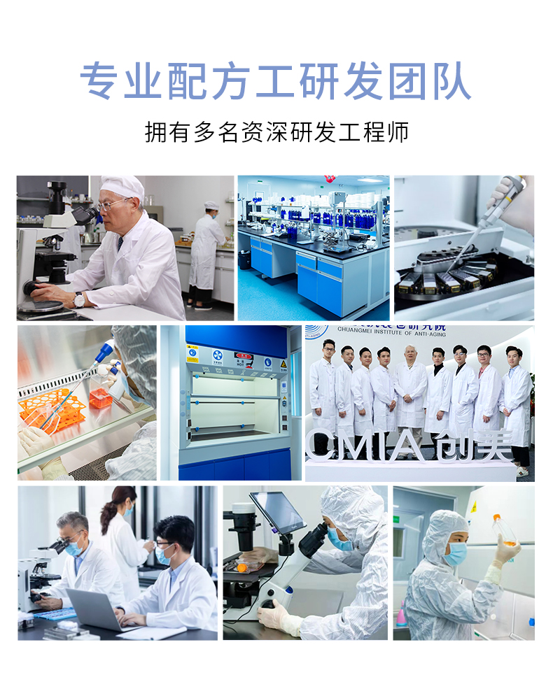 OEM-富勒烯臻顏御膚抗皺眼霜詳情頁_05.jpg