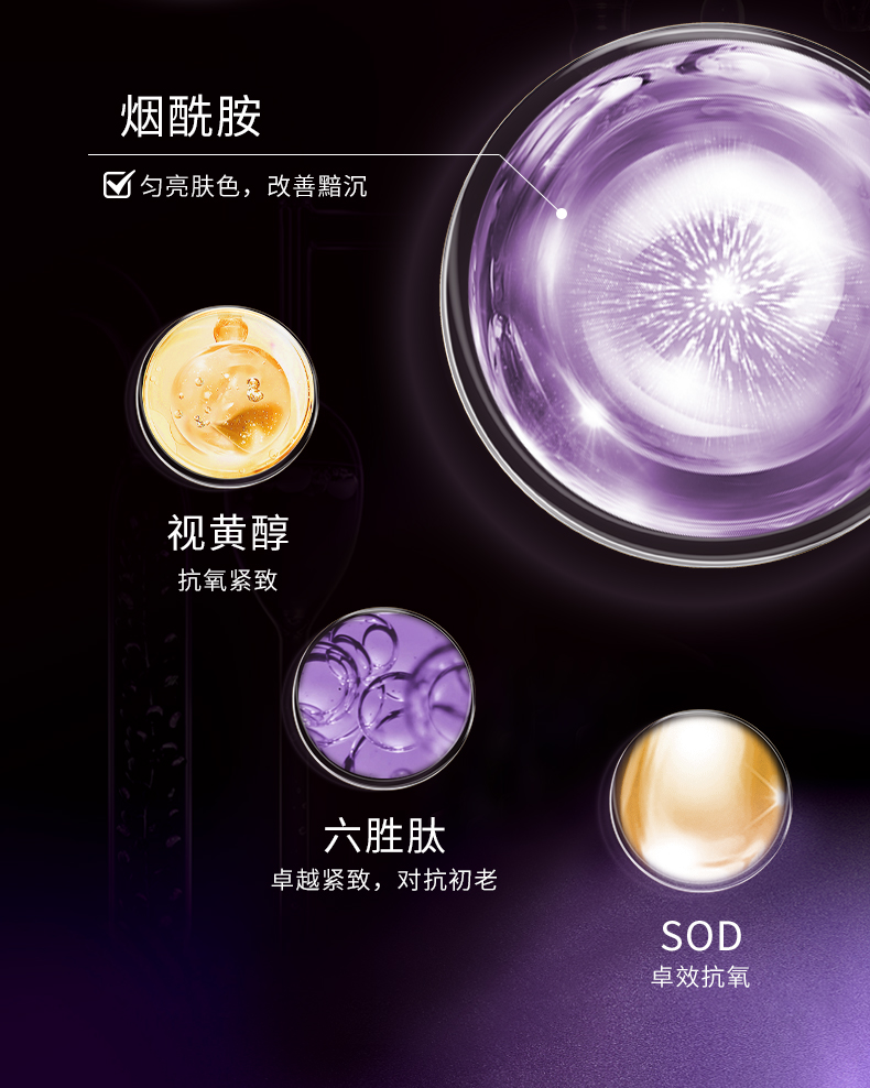 OEM-金花輕時(shí)光抗皺精華液詳情頁(yè)_03.jpg
