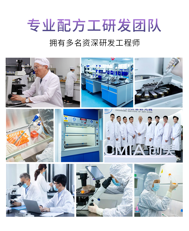 OEM-金花輕時(shí)光抗皺精華液詳情頁(yè)_04.jpg